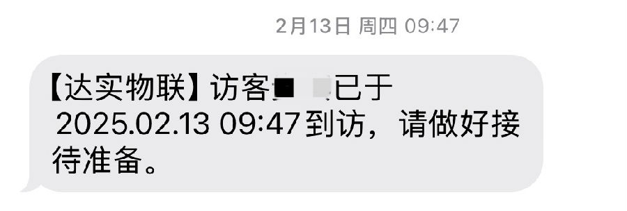 微信圖片_20250306132842.png 圖片